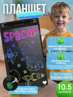 Распродажа .