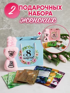 Распродажа .