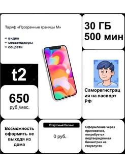 Распродажа .