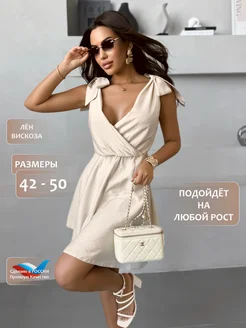 Распродажа 