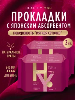 Распродажа .