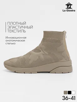 Отзыв на 