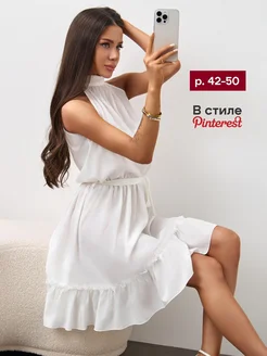Распродажа .