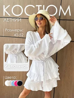Распродажа 