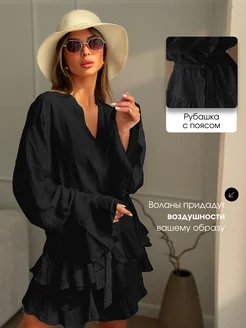 Распродажа 