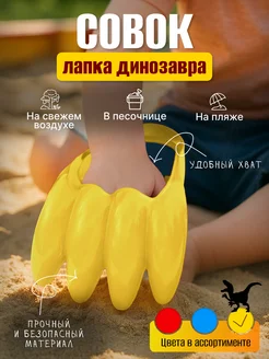 Распродажа 