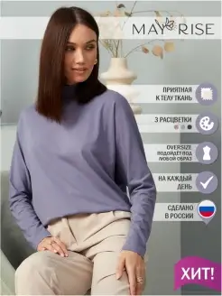 Отзыв на 