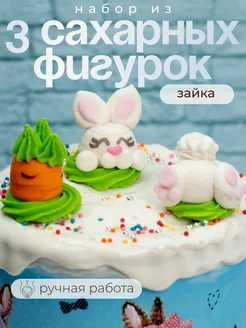 Отзыв на 