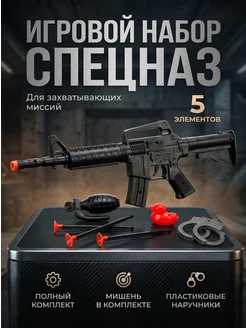 Распродажа 