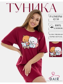 Распродажа 