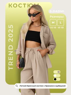 Распродажа .