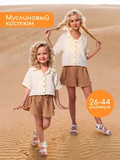 Скидка на Костюм с шортами муслиновый
