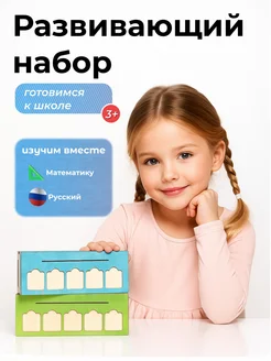 Распродажа 