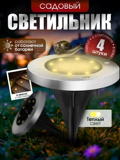 Распродажа .