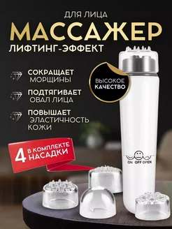 Распродажа .