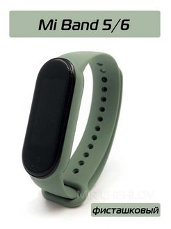 Скидка на Ремешок для фитнес-браслета Xiaomi Mi Band 5/6