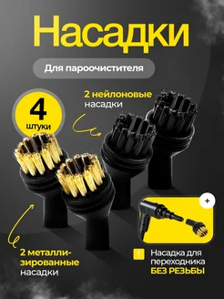 Отзыв на 
