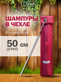 Распродажа 
