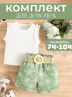Распродажа 