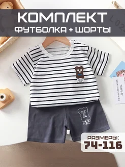 Распродажа 