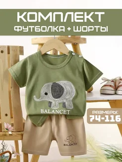 Распродажа 