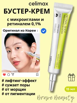 Отзыв на 