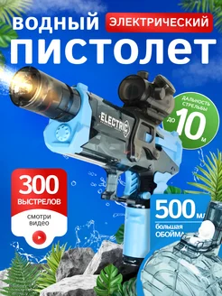 Распродажа 