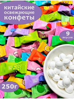 Распродажа 