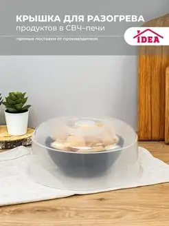 Отзыв на 