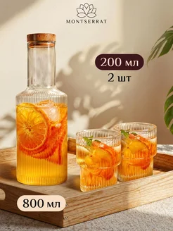 Распродажа 