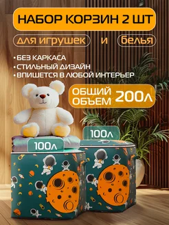 Отзыв на 