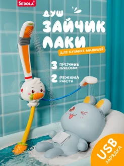 Распродажа 