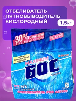 Отзыв на 