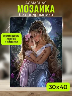 Распродажа .