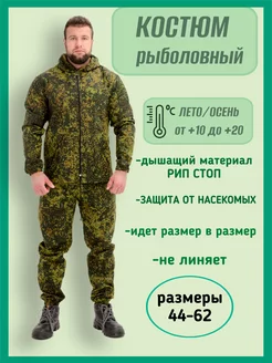 Отзыв на 