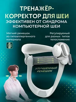 Отзыв на 