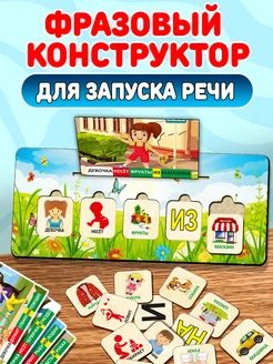 Распродажа .