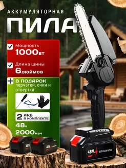 Распродажа .