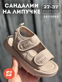 Отзыв на 