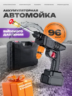 Распродажа .