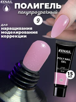 Распродажа .