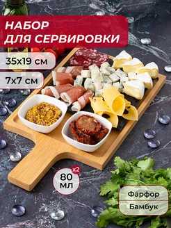 Скидка на Блюдо для сервировки Айсберг