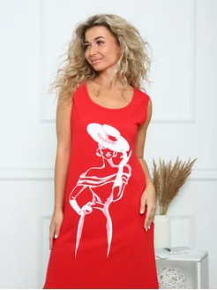 Распродажа .