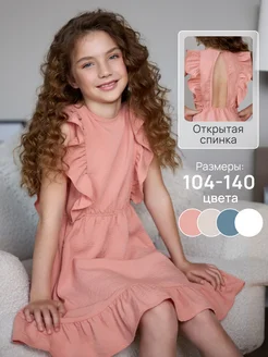 Распродажа .