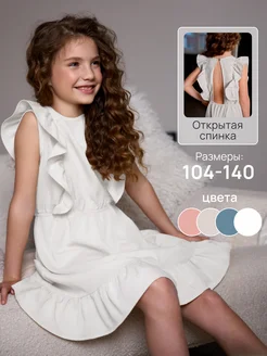 Распродажа .