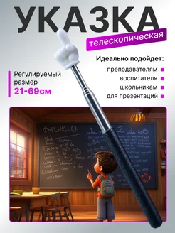 Распродажа .