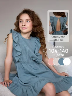 Распродажа .