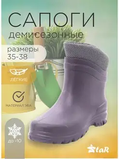 Отзыв на 