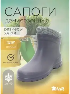 Отзыв на 