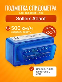 Распродажа .